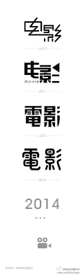 Chinese Typography Chinesetypography Chinese Typography Logotype Typography Chinese Typography Typography Fonts