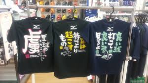 野球文字tシャツ ワケスポ大洲店スタッフブログ