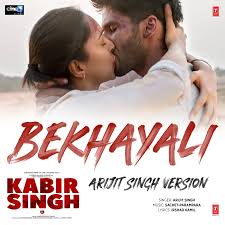 Bekhayali Arijit Singh Version Lyrics In Hindi Kabir Singh Bekhayali Arijit Singh Version Song Lyrics In English Free Online On Gaana Com Get notified about the latest hits and trends, so that you are always on top of the latest in music when it comes to your friends. bekhayali arijit singh version lyrics