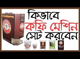 We did not find results for: Digital Instant Coffee Tea Maker Vending Machine Price In Bangladesh