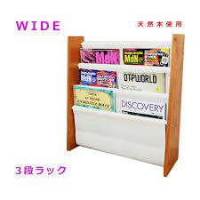 楽天市場 マガジンラック おしゃれ マガジンスタンド 木製 北欧風 スリム 絵本 ラック 絵本棚 本立て ブックスタンド 本棚 雑誌 収納 絵本立て 北欧風 収納家具 スリム3段 キャンバス地 あす楽対応 いいものいっぱい家具屋姫 ブックスタンド 絵本棚 マガジンラック