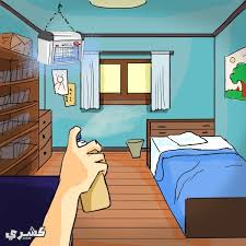 كيف تتخلص من الناموس بالصور على كشري دوت كوم
