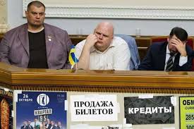 Мы подготовили законопроект, который позволит уволить Сытника, - "слуга народа" Качура - Цензор.НЕТ 61