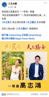 『三立八點』之 配對討論團 從「 【天之驕女】精華 127集之後 」分享了 1 段影片。. å¤©ä¹‹é©•å¥³è§'è‰² Google Search
