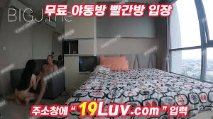 Give in to the arousing world of Travelvids Korean porn featuring horny Asian women