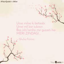 Bei der seligsprechung der zwei hirtenkinder von fatima durch papst johannes paul ii am 13. Unse Milne Ki Betaabi Uns Quotes Writings By Ghufra Fatima Yourquote