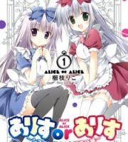 Asagao To Kase San Manga Pdf Batch Downloadmanga Se preferir você pode baixar o manga.