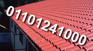 pin by قرميد تركى مصرى و مستورد طبيعى on سعر قرميد تركى بلاستيك 01101241000 in 2020