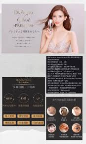 吐血奉上撒网式汇总！黑五史低价剁手计划👊CurrentBody最后一天！全场低至35折！！！速来查漏补缺！50+款美容黑科技美容神器终于终于可以闭眼下手啦！_德淘网