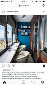 Exemples De Petites Decorations De Balcon 3 Mimuu Com Hilmi Balcon Decorations Deco Maison Moderne Amenagement Interieur Maison Decoration Appartement