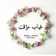 غياب مؤقت sewing embroidery designs embroidery designs embroidery