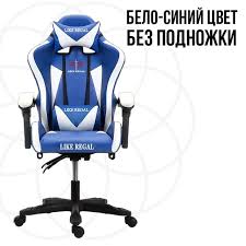 80.00 x 40.00 x 64.00 cm / 31.5 x 15.75 x 25.2 inches •package contents: Like Regal Wcg Gaming Chair Gaming Chair Shop Chair Chair
