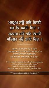 Check spelling or type a new query. Gurbani Shabad Status In Punjabi Gurbani Quotes