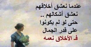 صور مكتوب عليها عبارات عتاب. ØµÙˆØ± Ø¹ØªØ§Ø¨ ÙˆØ®ØµØ§Ù… ØµÙˆØ± Ø¹ØªØ§Ø¨ Ø­Ø²ÙŠÙ†Ù‡ ÙƒÙ„Ø§Ù… Ø¹Ù† Ø§Ù„Ø¹ØªØ§Ø¨ Ù…Ø¹ ØµÙˆØ±