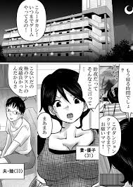 オリジナル】寝トラセジゴク。〜スマホの向こうでアナル処女を喪失した僕の愛妻〜 - 同人誌 - エロ漫画 momon:GA（モモンガッ!!）