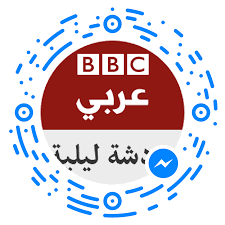 القاذفات الأمريكية تقصف مواقع طالبان في ثاني عاصمة إقليمية تعلن سيطرتها عليها. Bbc News Ø¹Ø±Ø¨ÙŠ Home Facebook