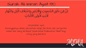 Ali Imron 190 191 Dan Ayat 159 Serta Kandungan Ayat Brainly Co Id