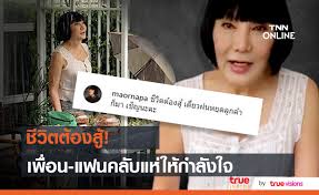 แฟนๆแห่ให้กำลังใจ ม้า อรนภา พิธีกรรุ่นใหญ่ชื่อดัง หลังพักงานในวงการบันเทิงมาสักพักใหญ่ ล่าสุดได้โพสต์ภาพยืนขายห่อหมก ท่ามกลางสายฝน พร้อม. à¸Š à¸§ à¸•à¸• à¸­à¸‡à¸ª à¸¡ à¸² à¸­à¸£à¸™à¸ à¸² à¸‚à¸²à¸¢à¸« à¸­à¸«à¸¡à¸à¹ƒà¸™à¸§ à¸™à¸— à¸à¸™à¸•à¸à¸«à¸™ à¸