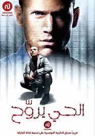 المظيلة الاخبارية