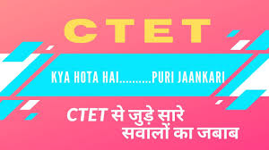 Know exam dates and calendar of government exams that are ongoing and will. Ctet Kya Hota Hai In Hindi Ctet 2020 Ctet Online Form