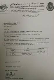 Klik pada gambar jadual kalender untuk paparan lebih besar dan jelas. Smka Sheikh Haji Mohd Said Seremban Cuti Berganti Sempena Pelaksanaan Pilihan Raya Umum Ke 14 2018