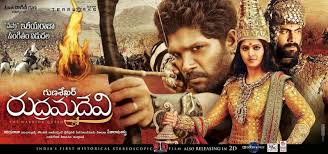 List Of Upcoming Telugu Movies Of 2015 2016 Release Dates Calendar For All New Telugu Films Mt Wiki Up Telugu Movies Download Telugu Movies Hindi Movies