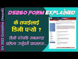Please unlock my ds260 form as i would like to make some revisions. Video Ds 260