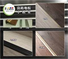 pvc地板收邊條1 平壓條最常見的pvc地板收邊條 用於鋪設新地板後 與舊地面的銜接處 新舊地板落差高度在4mm內適用 照片案例 富銘專色香檳金平壓條 銜接2mm厚新地板與舊的木地板 2 l型壓條