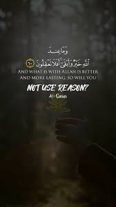 See more ideas about islamic quotes, quotes, quran quotes. Pin By Sumaya Hanbaly On Specials Quran Quotes Verses Islamic Love Quotes Inspirational Words