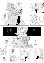 one piece vinsmoke family reiju ichiji ワンピース 面白い ワンピース マンガ アニメ