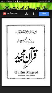 Silahkan untuk dibaca ataupun didownload pada link berikut ini : Murottal Al Quran 30 Juz Indonesia English For Android Apk Download