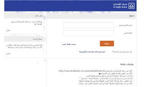 خطوات التعرف على رقم الحساب في بنك الراجحي جريدة لحظات نيوز