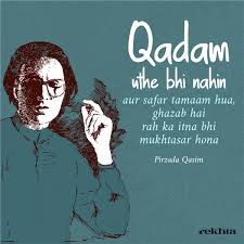 Image result for pirzada qasim