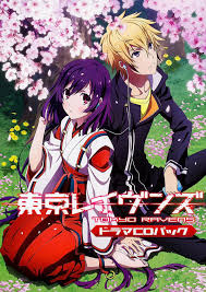 Tepat ketika dia berpikir itu tidak bisa lebih buruk, dia mengetahui bahwa hinata tachibana, mantan pacarnya, dibunuh oleh geng manji tokyo: 43 Ideas De Tokyo Ravens Anime Tokyo Ravens Anime Romance