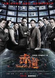 As she explains, she urges young sook to hold. Helios Film Wikipedia
