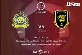 تنطلق صفاراة الحكم لبدأ مباراة النصر والاتحاد ، في تمام الساعة الثامنة مساء بتوقيت القاهرة، والساعة التاسعة بتوقيت مكة. Ù…ÙˆØ¹Ø¯ Ù…Ø¨Ø§Ø±Ø§Ø© Ø§Ù„Ø§ØªØ­Ø§Ø¯ ÙˆØ§Ù„Ù†ØµØ± Ø§Ù„ÙŠÙˆÙ… Ø§Ù„Ø¬Ù…Ø¹Ø© 4 Ø³Ø¨ØªÙ…Ø¨Ø± 2020 Ø¨Ø§Ù„Ø¯ÙˆØ±ÙŠ Ø§Ù„Ø³Ø¹ÙˆØ¯ÙŠ ÙˆØ§Ù„Ù‚Ù†Ø§Ø© Ø§Ù„Ù†Ø§Ù‚Ù„Ø©