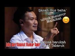 Ketik judul/penyanyi atau bisa dengan mengetik potongan lirik lagu di kolom. Keistimewaan Surat Tabarok Youtube