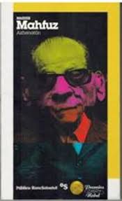 Kidzsearch.com > wiki explore:web images videos games. Libro Akhenaton Naguib Mahfuz Isbn 49663174 Comprar En Buscalibre