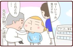 首イボの簡単な取り方 糸を使っての除去法とその他イボの種類 首 イボ イボ ヨクイニン イボ