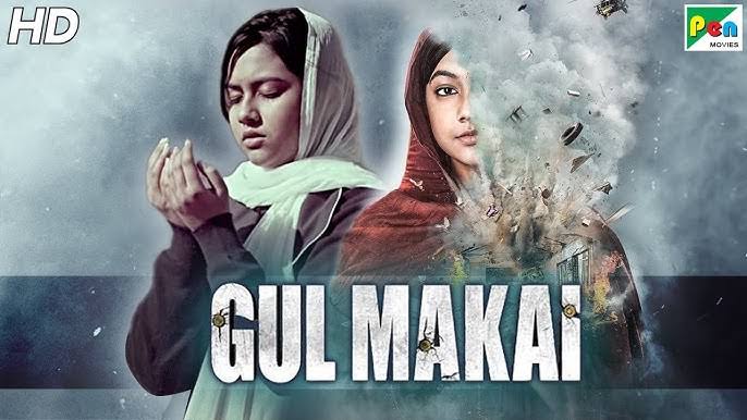 Gul Makai | Reem Shaikh, Divya Dutta, Atul Kulkarni | AKA Malala Yousufzai  | Women's Day Special