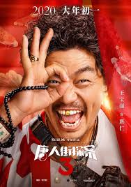 Stream more movies & shows like detective chinatown 3. Detective Chinatown 3 Watch Stream Free Hd 1080p Putlockers Megavideo Kanakuiri S Ownd
