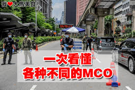 Be the first to shop the new range online today. Mco Emco Temcoå‚»å‚»åˆ†ä¸æ¸…æ¥š ä¸€æ¬¡è®©ä½ çœ‹æ‡‚ æˆ'çˆ±å¤§é©¬ç¾Žé£Ÿi Love Malaysian Food Facebook