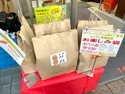 セブンイレブン 福袋