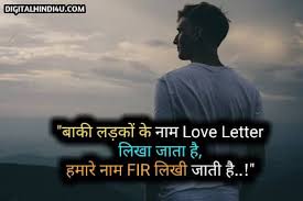 Maybe you would like to learn more about one of these? Best Attitude Caption In Hindi For Instagram 2021