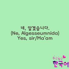 Yes Sir Madam Korean Language Learning Korean Language Korean Words