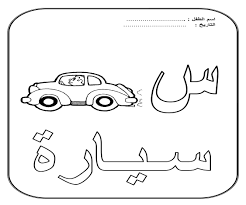 ميه تانتيه كۆنان أي (المحقق العظيم كونان) وتُترجم رسميًا إلى المحقق كونان) هي سلسلة مانغا ومسلسل أنيمي وحلقات أوفا وعدة أفلام يابانية، من. ØªØ­Ø¯Ø« Ø¹Ø¶Ùˆ Ù…Ø¤Ø³Ø³Ø© Ø³ÙŠØ§Ø±Ù‡ Ø¨Ø­Ø±Ù Ø³ Telekomburada Com