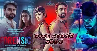 May 01, 2020 · forensic (2020) sinhala sub | forensic (2020) sinhala subtitle download mufti (2017) sinhala sub | mufti (2017) sinhala subtitles download baaghi 3 (2020) sinhala sub | baaghi 3 (2020) sinhala subtitle download Sinhala Subtitle Portal