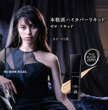 kate no more rules 女性モデル モデル 芸能人