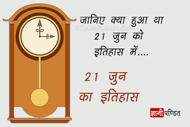The cancer's paired element is water and your relationship with the element is the most fundamental of any of the zodiac signs. 21 June History Gyanipandit