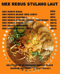 Resepi mee rebus ( sumber : Resepi Mee Rebus Stulang Laut Bahanresepi Hestiro Com